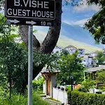 B Vishe Guest House